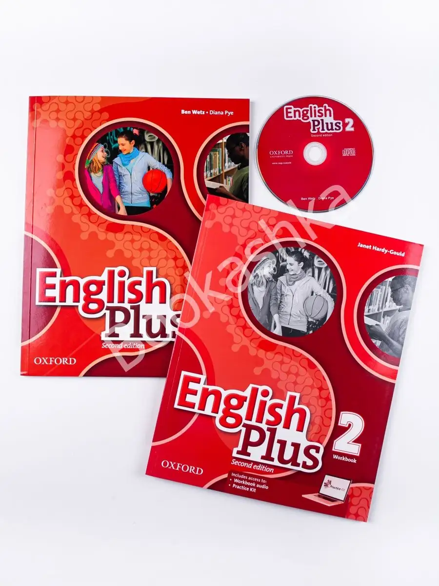ГДЗ(дүж) решения для учебника по Английскому языку Wetz Ben 9 класс | favoritgame.ru