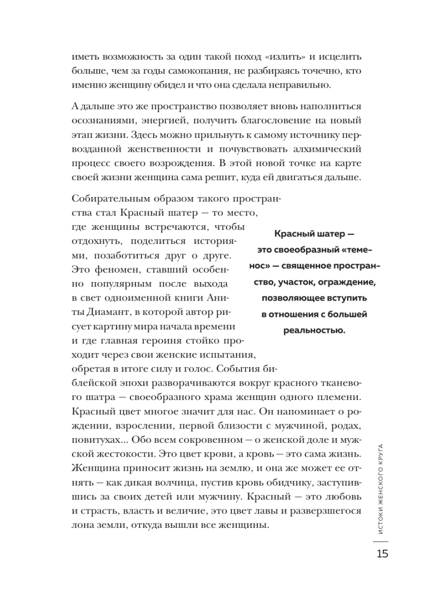 50 мотивирующих и вдохновляющих цитат на каждый день