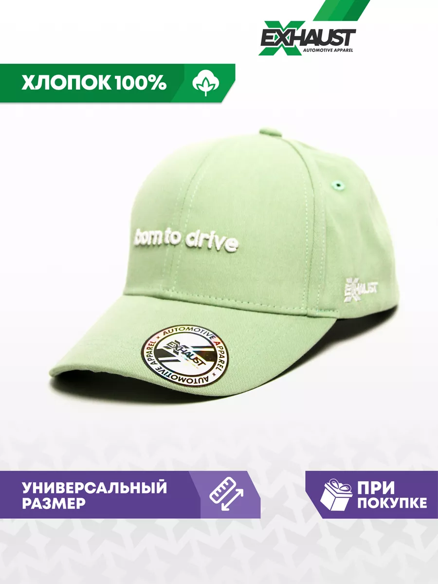 Бейсболка мужская кепка с козырьком BORN TO DRIVE EXHAUST WEAR 156286181  купить за 1 065 ₽ в интернет-магазине Wildberries