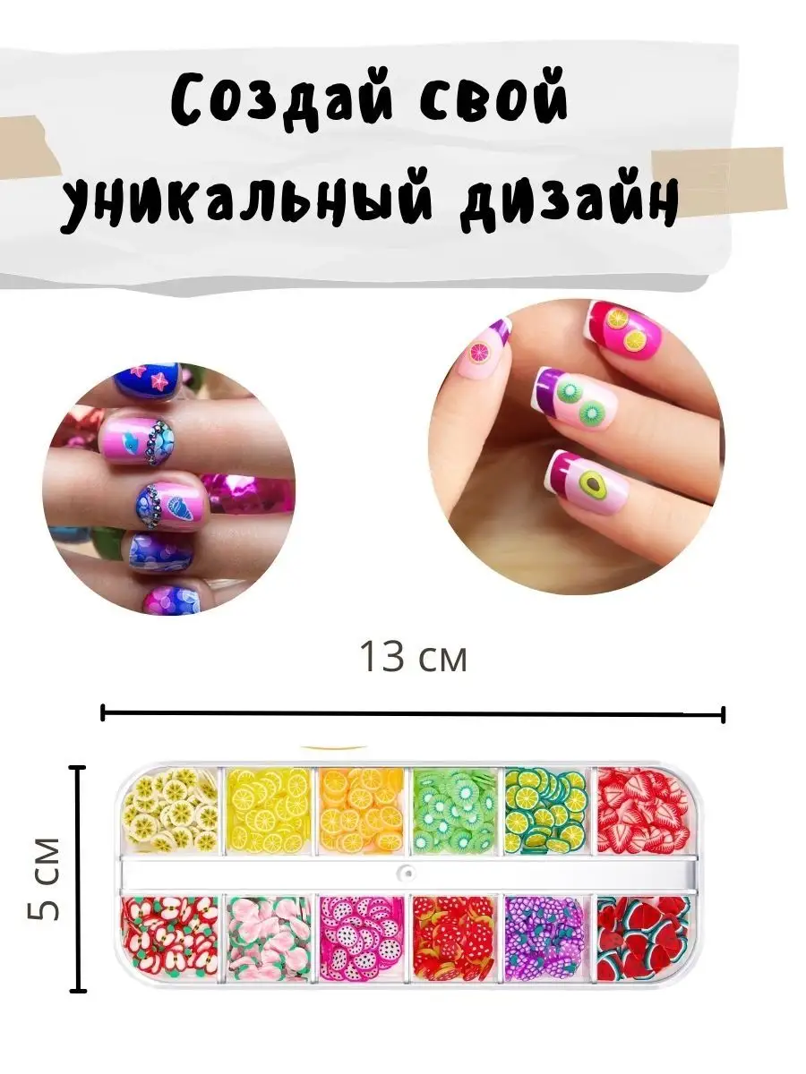 Фимо дизайн ногтей в Санкт-Петербурге