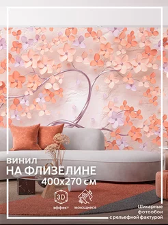 Фотообои Дерево для зала в спальню на кухню 400х270 обоюшкины 156288735 купить за 4 416 ₽ в интернет-магазине Wildberries