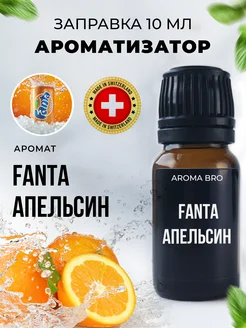 заправка для ароматизатора в машину Aroma_Bro 156290584 купить за 202 ₽ в интернет-магазине Wildberries