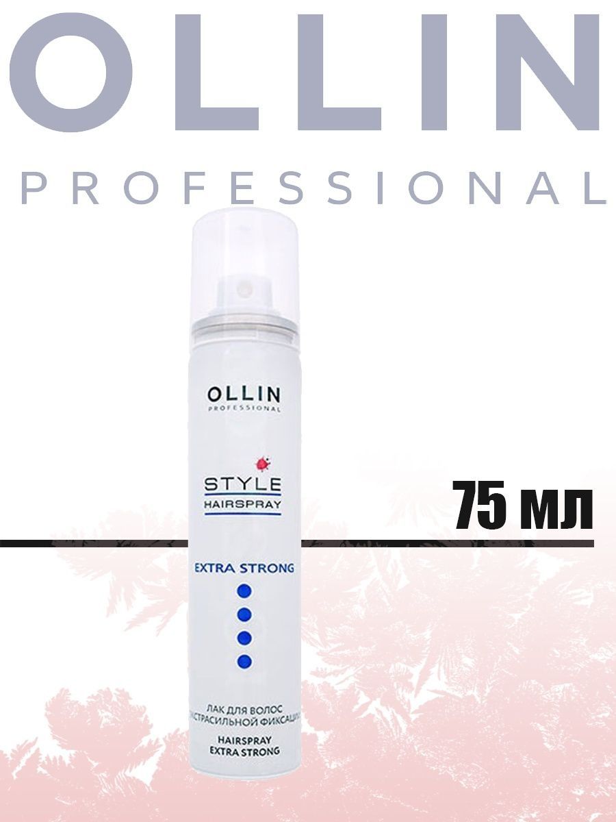 Ollin style лак. Ollin Style Hairspray flexible. Ollin Style Ultra strong Hairspray.