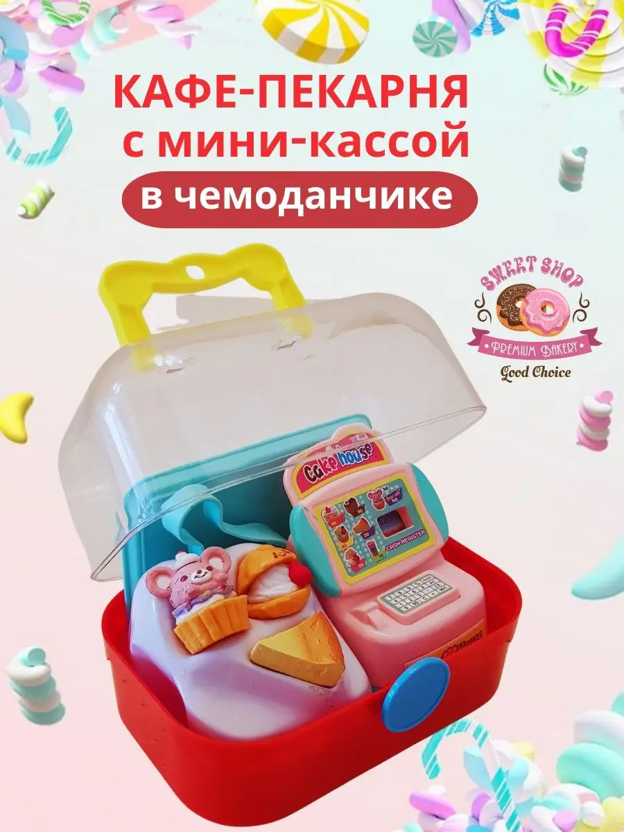 Продукция для ресторанов и магазинов