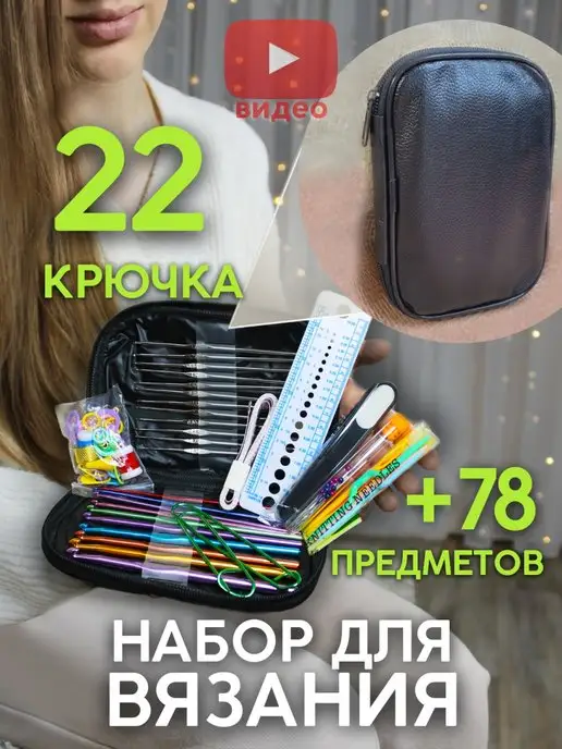 Cra-Z-Knitz Набор для вязания Вязальная станция большая 17118A