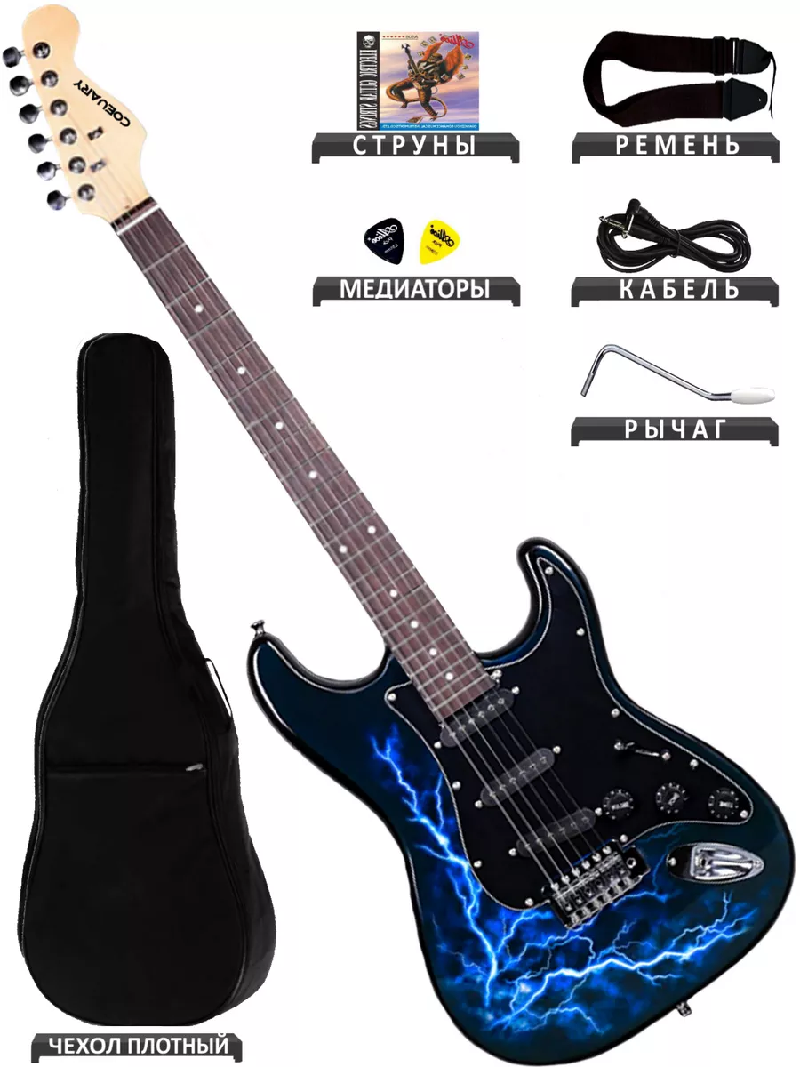 Электрогитара FENDER VINTERA II '50S STRATOCASTER 2-COLOR SUNBURST