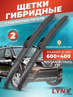 Гибридные щетки Nissan X-Trail T31 2007-2014 дворники LYNXauto 156295492 купить за 1 483 ₽ в интернет-магазине Wildberries