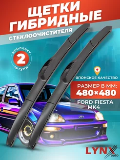 Гибридные щетки Ford Fiesta Mk4 1995-2002 дворники LYNXauto 156297601 купить за 1 429 ₽ в интернет-магазине Wildberries