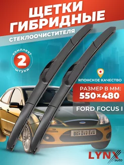 Гибридные щетки Ford Focus I 1998-2005 дворники LYNXauto 156298724 купить за 1 535 ₽ в интернет-магазине Wildberries