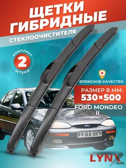 Гибридные щетки Ford Mondeo II 1994-2001 дворники LYNXauto 156298739 купить за 1 546 ₽ в интернет-магазине Wildberries