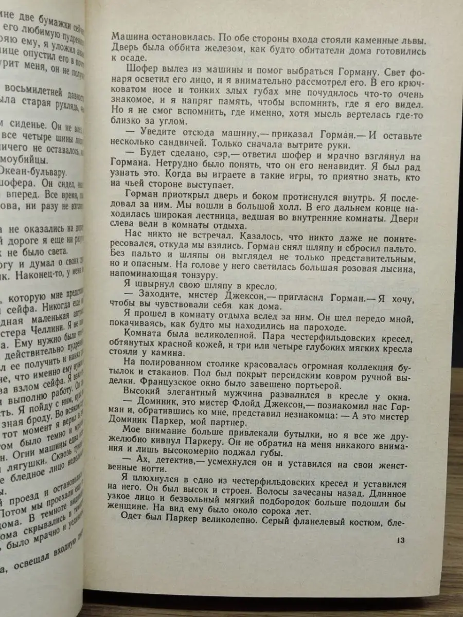 Скрытое видеонаблюдение: что нужно об этом знать?