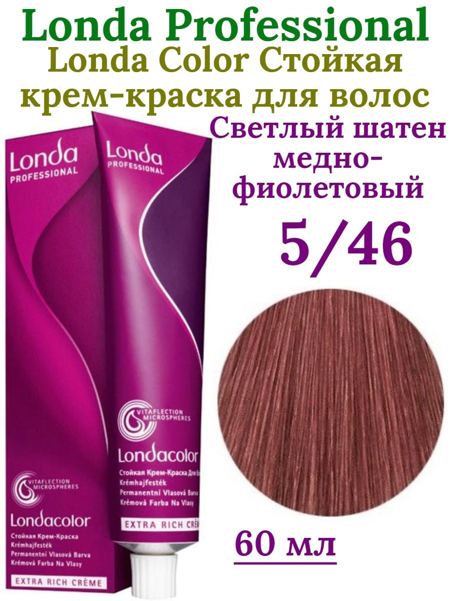 Londa professional londacolor стойкая крем краска