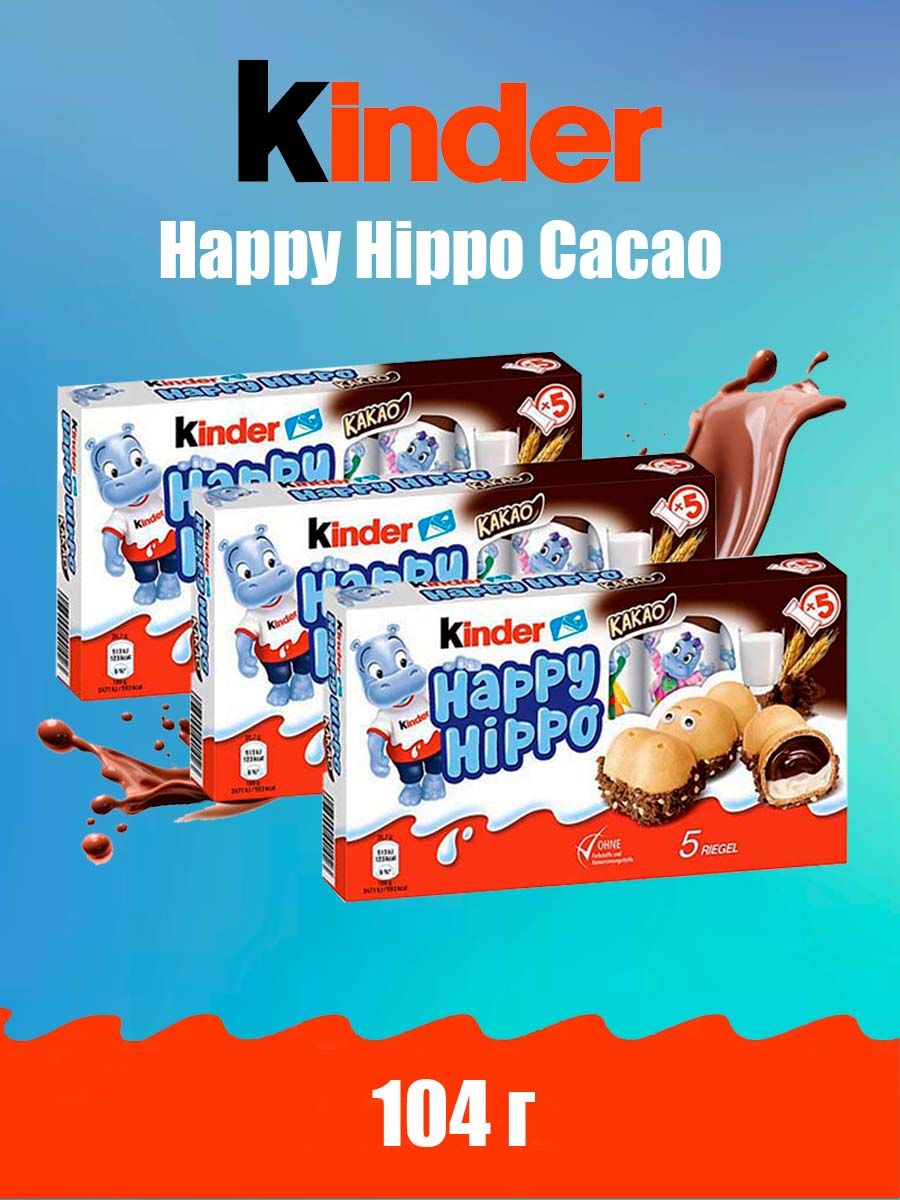 Киндер печенье. Киндер Хэппи Хиппо. Kinder Happy Hippo Cacao. Киндер Happy Hippo.
