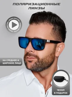 Отзывы на Очки солнцезащитные поляризационные ЯР&КО 156303769 в интернет‑магазине Wildberries.ru