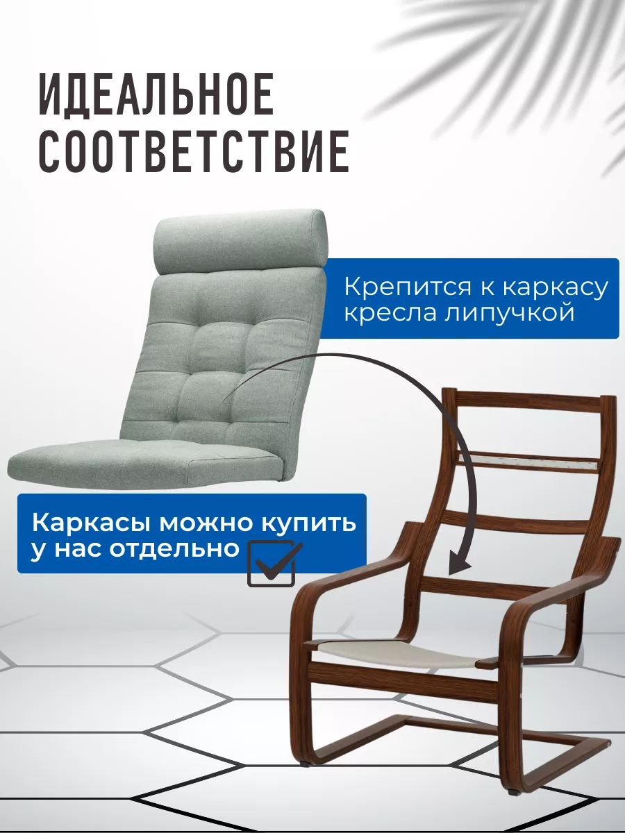 Подушки на стулья IKEA — купить по выгодной цене с доставкой в {locationName4}