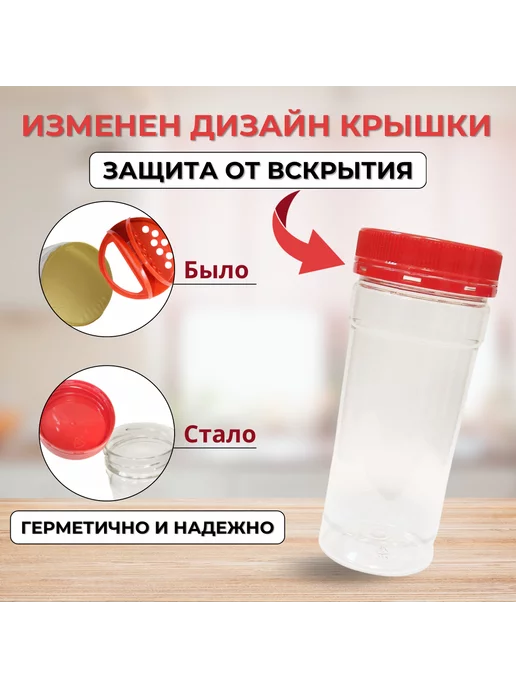 SpicеExpert Приправа для маринада Грузинский V1, 250 гр, 250 г, фото 2
