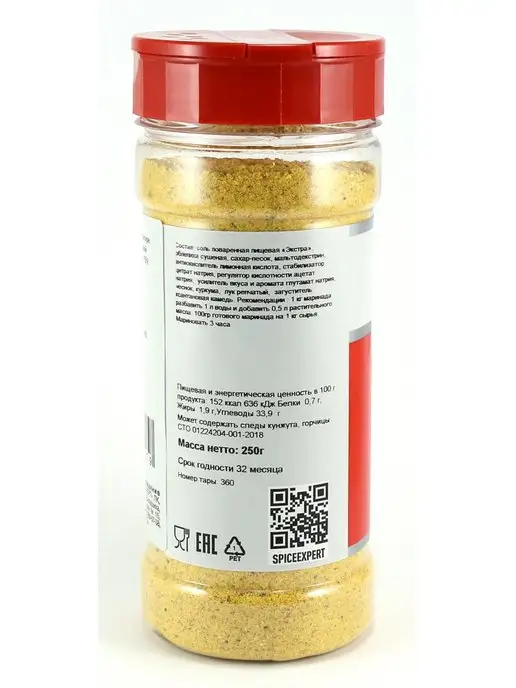 SpicеExpert Приправа для маринада Облепиховый, для мяса 250 гр, 250 г, фото 2
