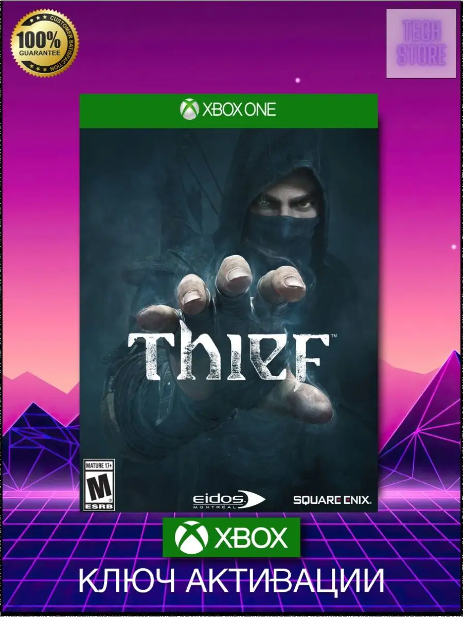 Игра Thief Xbox One, series S,X ключ Xbox 156309936 купить за 797 ₽ в  интернет-магазине Wildberries