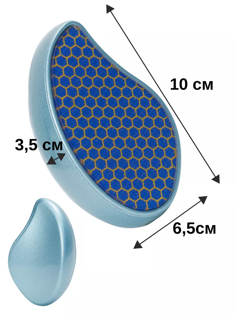 Пемза для ног и пяток пенза профессиональная нано терка EgestasStyle  156315677 купить за 396 ₽ в интернет-магазине Wildberries