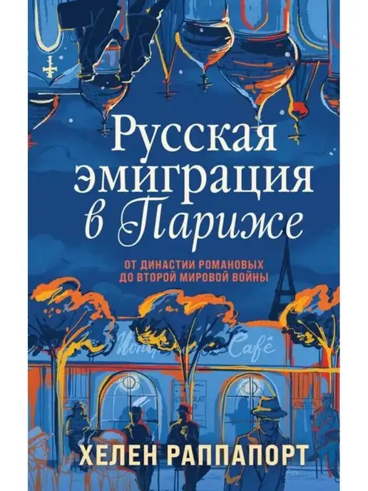 Читать книгу: «В гареме Сына Неба. Жены и наложницы Поднебесной»