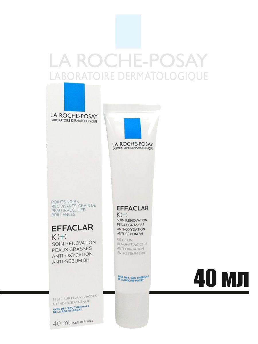 Эфаклар корректирующий крем. La Roche-Posay Effaclar Duo(+) крем, 40 мл. La Roche-Posay Effaclar а.i. корректирующее средство локального действия 15мл. La Roche-Posay корректирующий крем-гель для проблемной кожи Effaclar Duo.