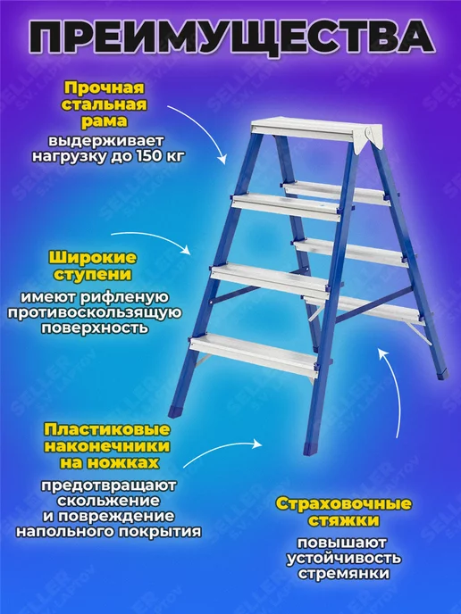 СИБРТЕХ Стремянка стальная двусторонняя 4 СТУПЕНИ-СТ, 97934, вариант, фото 3