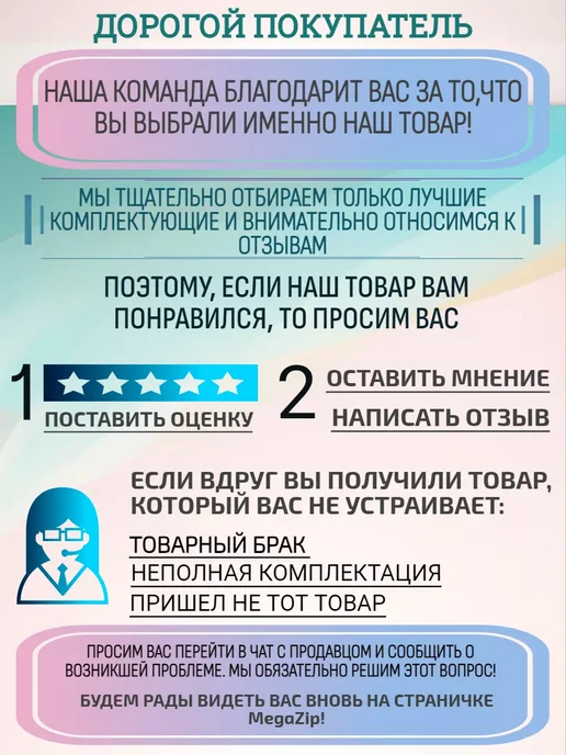 Zipbaza Пробка для соли посудомоечной машины для Ariston, вариант, фото 2