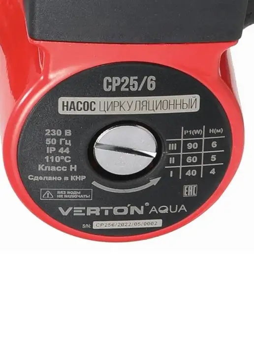 VERTON Циркуляционный насос AQUA CP25 6 (90-60-40Вт), 40 Вт, фото 3