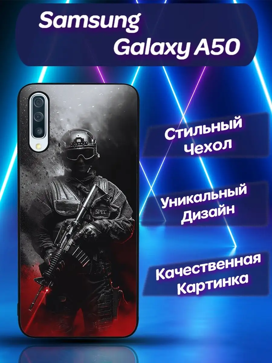 Чехол для Samsung Galaxy A50 Самсунг Гелакси А 50 CooLCase67 156340061  купить за 501 ₽ в интернет-магазине Wildberries