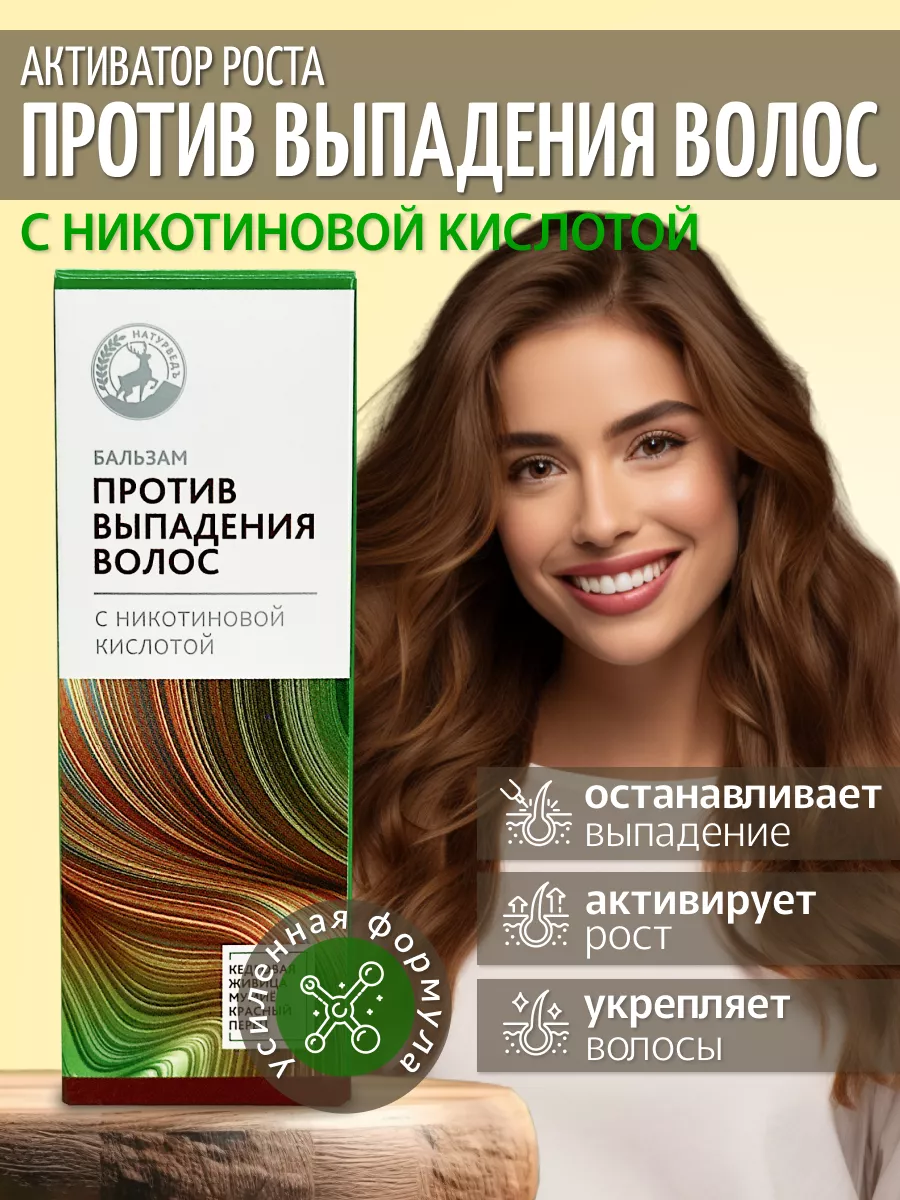 От выпадения волос с...