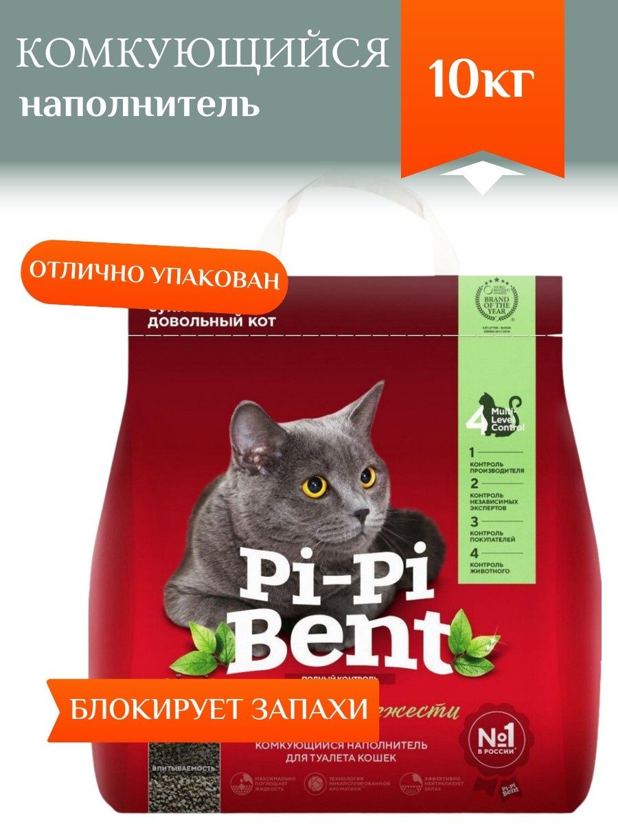 Pi pi bent 24. Pi Pi bent наполнитель. Пи пи Бент наполнитель 24 л. Pi-Pi-bent 10кг. Пи-пи Бент Deluxe Magic White наполнитель комкующийся 5л.