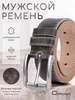 Ремень из натуральной кожи ручной работы подарок CHROME 156345315 купить за 1 660 ₽ в интернет‑магазине Wildberries