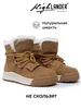 Угги женские зимние замшевые на платформе ботинки Highlander 498057666 купить за 3 933 ₽ в интернет‑магазине Wildberries