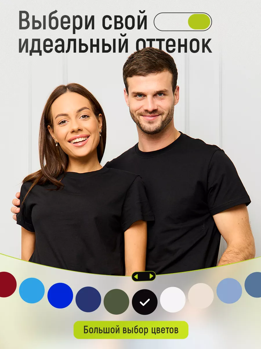 Футболка хлопок набор 3 шт комплект базовый Cottonworld 156345633 купить за  1 199 ₽ в интернет-магазине Wildberries