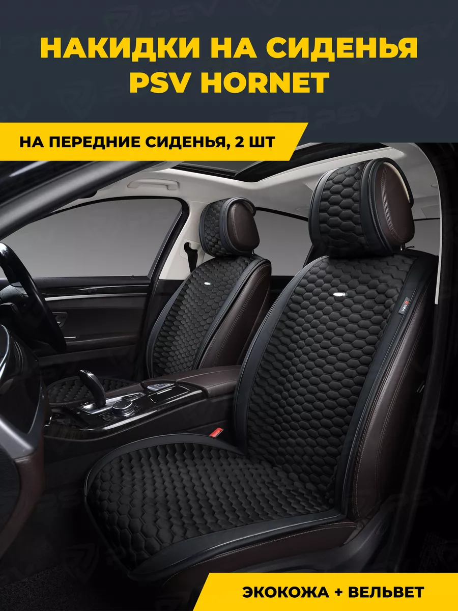 Меховая накидка PSV Premium Prestige (искусственный мех) Белый купить в интернет магазине - Саратов