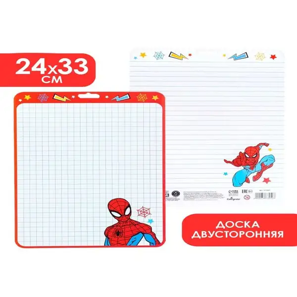 Доска маркерная A4 двусторонняя: клетка линейка Д4