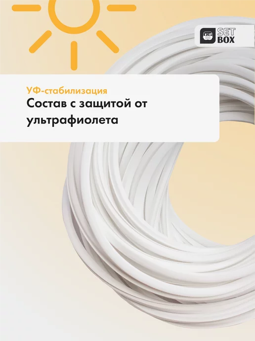 SETBOX Шнур заглушка, вариант, фото 3