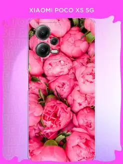 Чехол на Xiaomi Poco X5 5G avocase 156353141 купить за 412 ₽ в интернет-магазине Wildberries