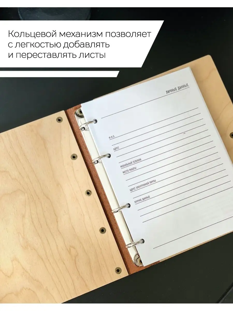 Ежедневник недатированный Деревянный Позитив 156354144 купить за 1 015 ₽ в  интернет-магазине Wildberries