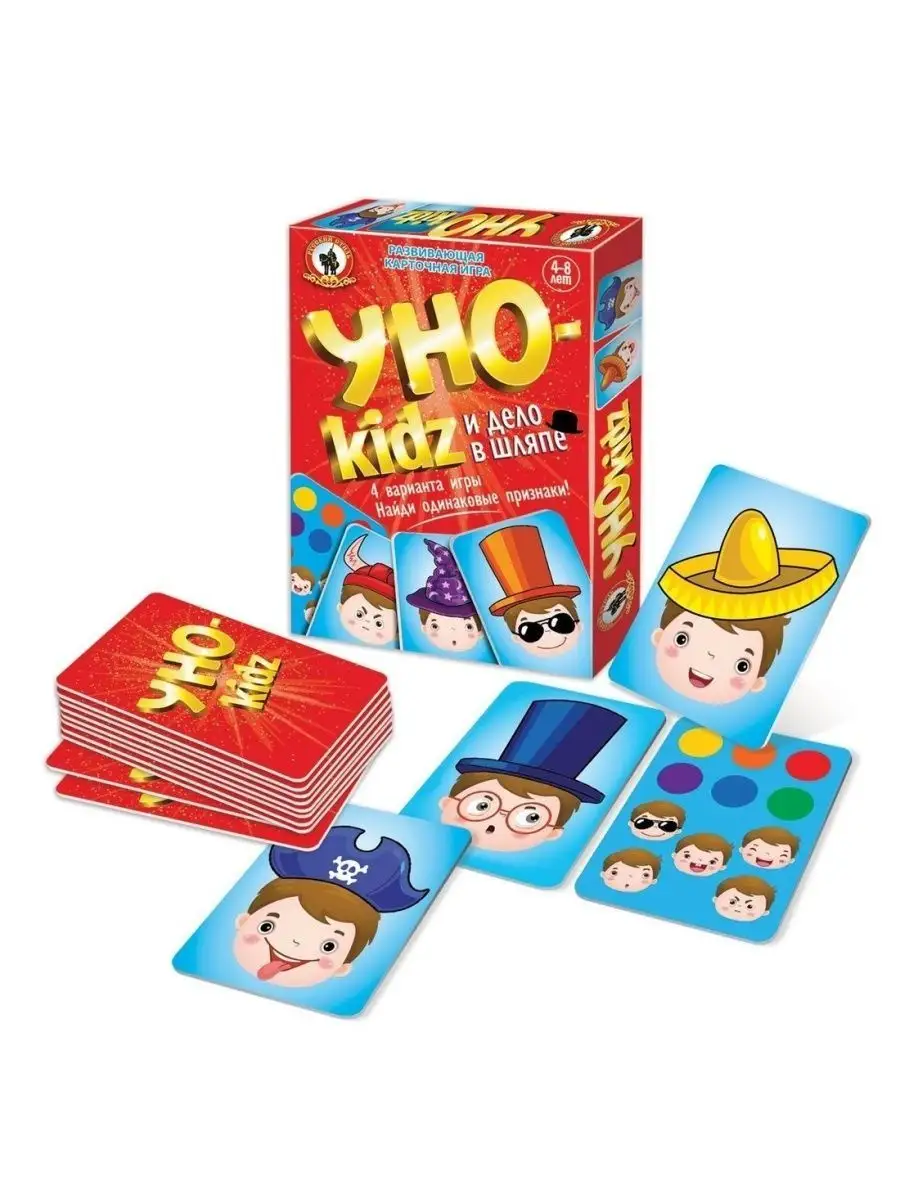 Карточная игра УНОkidz Дело в шляпе, 54 карточки Русский Стиль 156357494  купить в интернет-магазине Wildberries