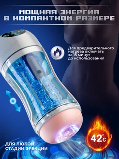 Вакуумнан оргазм