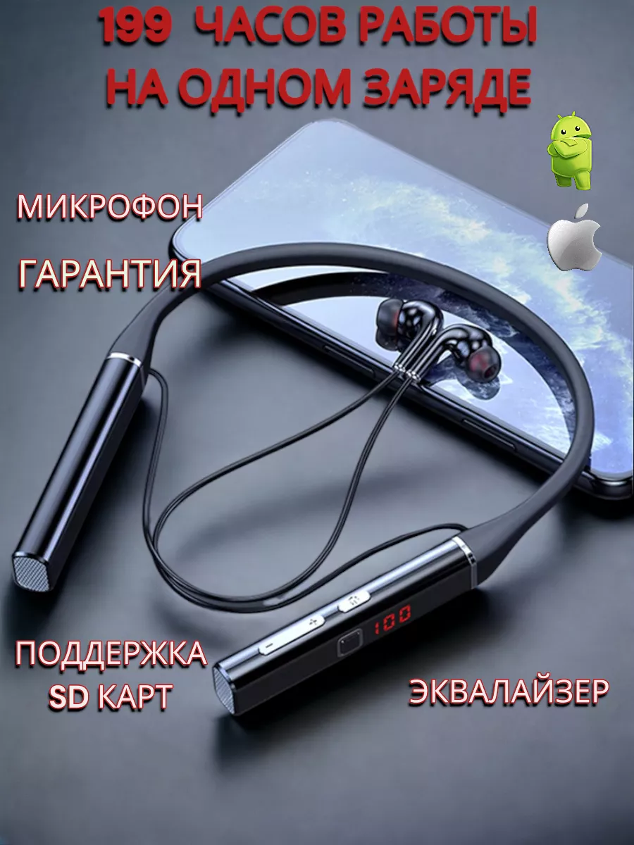 наушники беспроводные с микрофоном для телефона bluetooth mobikas 156360901  купить за 812 ? в интернет-магазине Wildberries