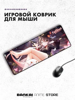 Игровой коврик для мыши Геншин Импакт Ху Тао Genshin Impact 156362829 купить за 549 ₽ в интернет-магазине Wildberries