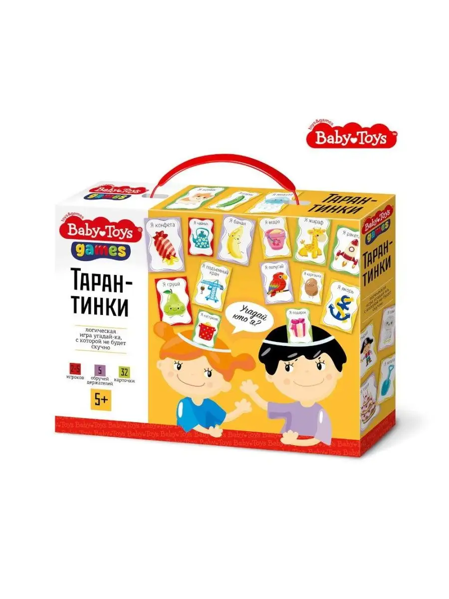 Игра настольная Тарантинки серия Baby Toys Games 04381ДК Десятое  королевство 156363581 купить в интернет-магазине Wildberries