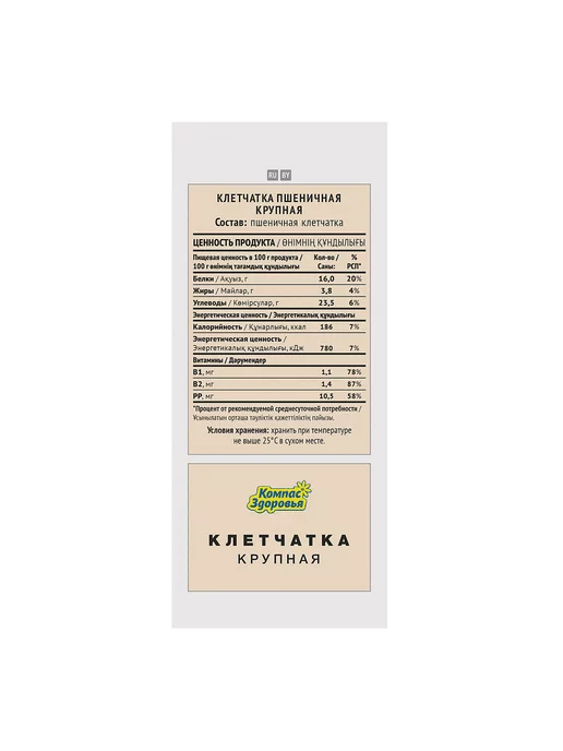 Компас Здоровья Клетчатка пшеничная крупная, 3 шт по 150 гр, 3 шт, 150 г, фото 7