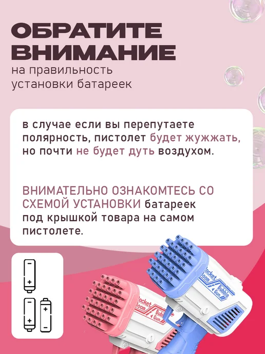 КИДСМАРКЕТ Мыльный пузыри пистолет, голубой, фото 4