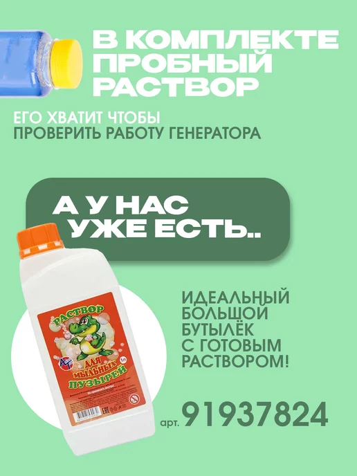 КИДСМАРКЕТ Мыльный пузыри пистолет, голубой, фото 5