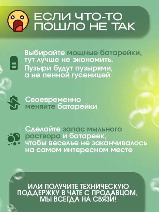 КИДСМАРКЕТ Мыльный пузыри пистолет, голубой, фото 8