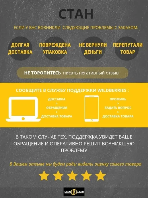 стан Проволока вязальная черная 3мм 50м, 20 м, фото 3