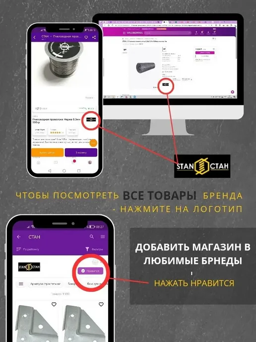 стан Проволока вязальная черная 3мм 44м, 38 м, фото 2